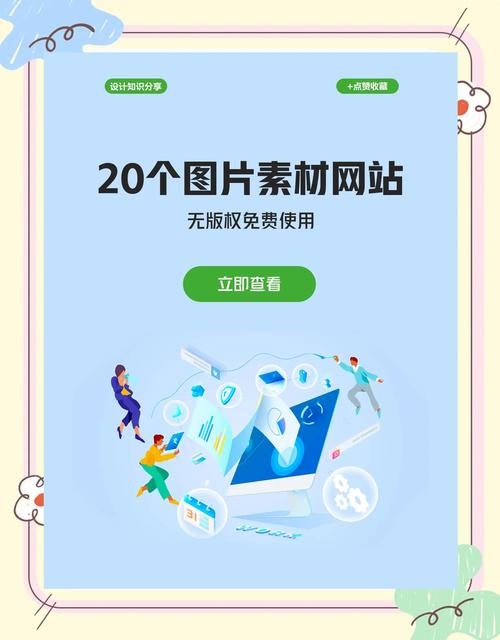 免费公众号模板素材网站推荐插图