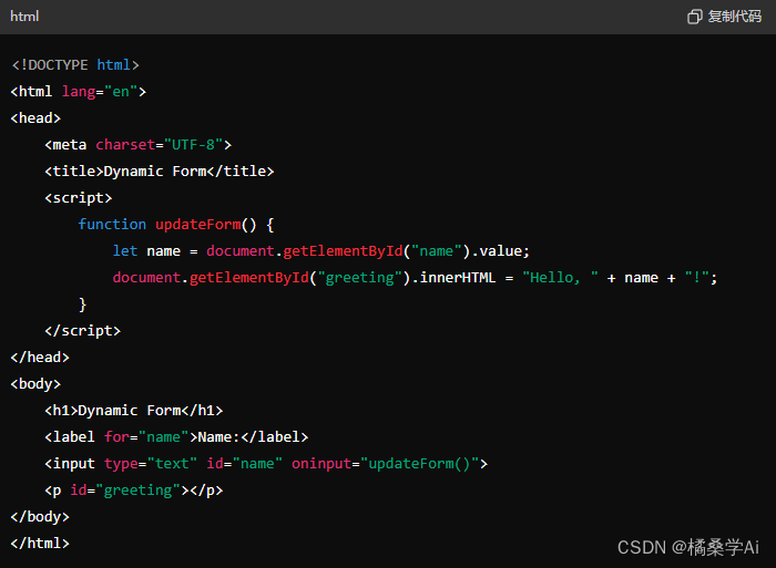免费编程课，解锁编程新世界插图