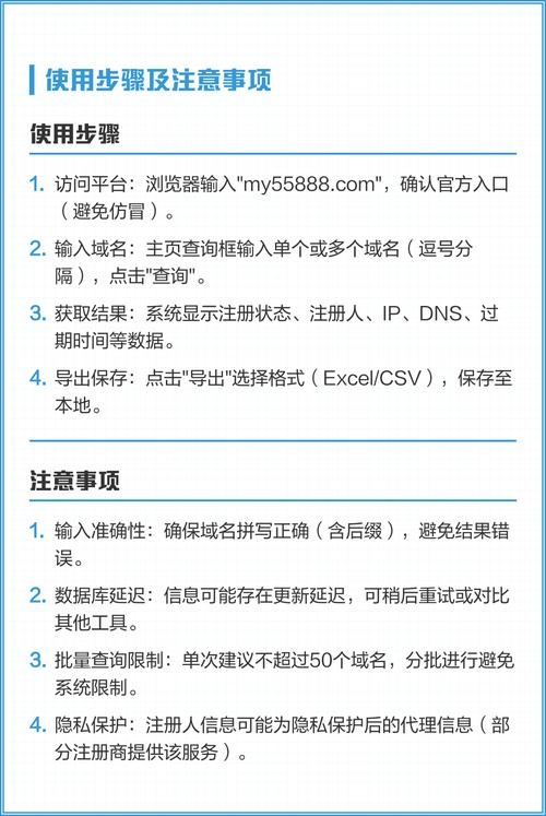 免费域名更换软件介绍插图