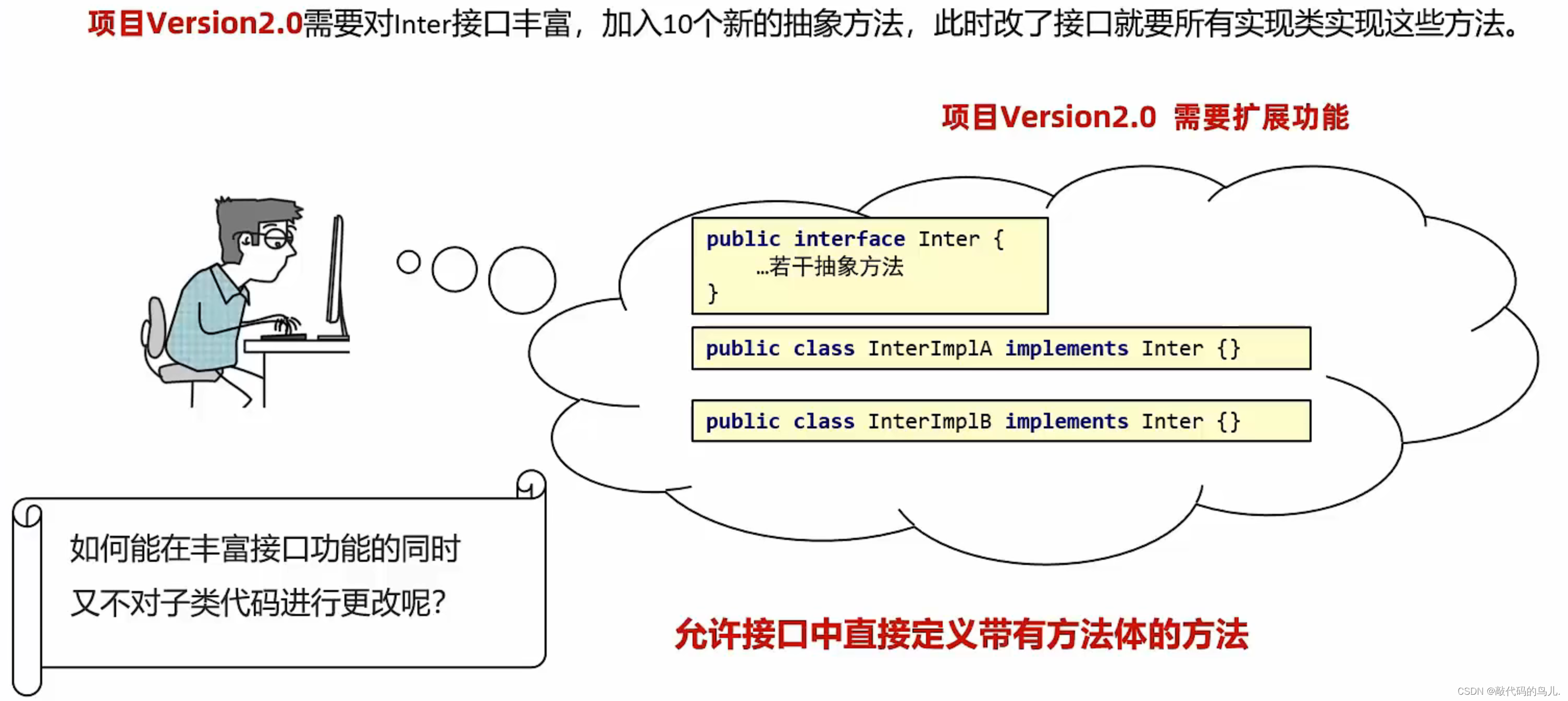 免费IDC接口，优势、使用方法及注意事项插图