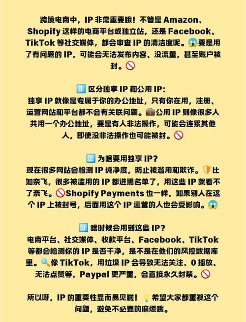 韩国独享IP,探索其背后的意义与价值插图 韩国独享IP,探索其背后的意义与价值插图