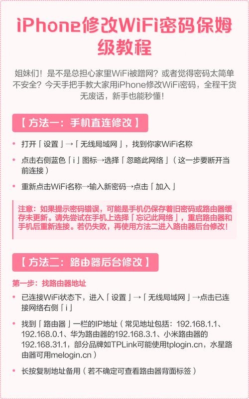 苹果手机设置代理上网的步骤插图