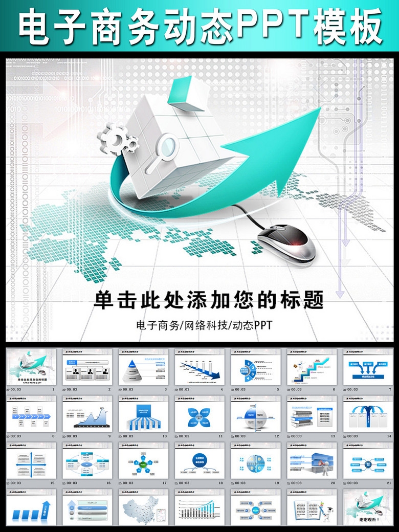 寿光网络科技有限公司,业务概览与行业动态分析插图 寿光网络科技有限公司,业务概览与行业动态分析插图