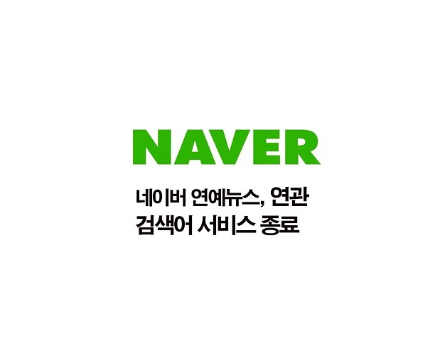 韩国域名服务商概览,选最优质服务器,解析不同平台的特色优势,@naver.com邮箱后缀详解与海外服务器的选择建议插图 韩国域名服务商概览,选最优质服务器,解析不同平台的特色优势,@naver.com邮箱后缀详解与海外服务器的选择建议插图