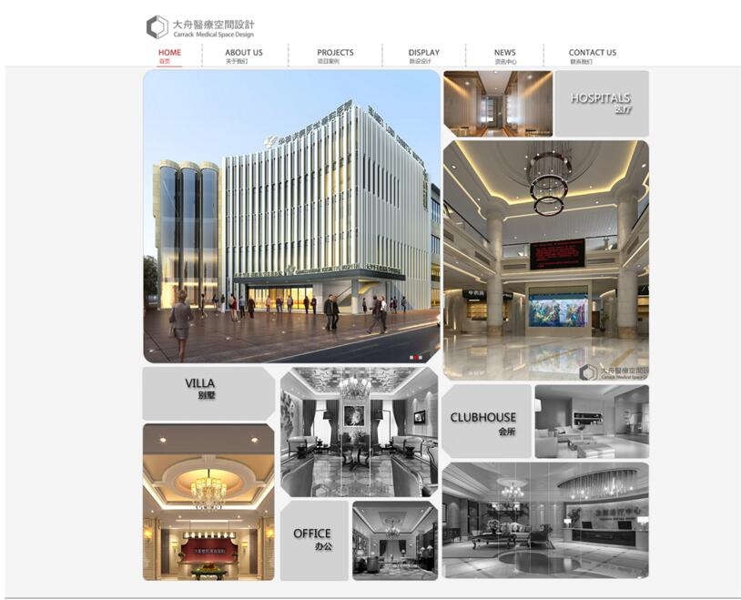 湛江网站制作机构，专业打造优质数字界面插图