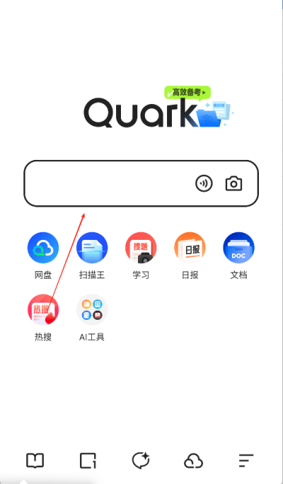 夸克浏览器资源搜索教程插图 夸克浏览器资源搜索教程插图