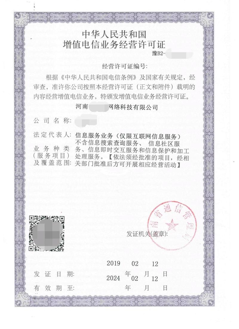 域名备案时间解析，域名ICP（互联网信息服务业务经营许可证）备案通常需要大约20至30个工作日左右完成审核，具体取决于地区和政策的不同。在开始准备资料并提交到通信管理局之前，至少需要进行前期准备的阶段，包括整理相关信息、选择合适的托管服务商等步骤。从提交材料到最后正式开通环节也需要一定的时间和精力投入。因此，只要按照正规流程和程序逐步推进就能顺利完成整个过程并获得相应的备案许可服务。，仅供参考，如需更多信息，建议访问当地政府官网或咨询相关工作人员。插图