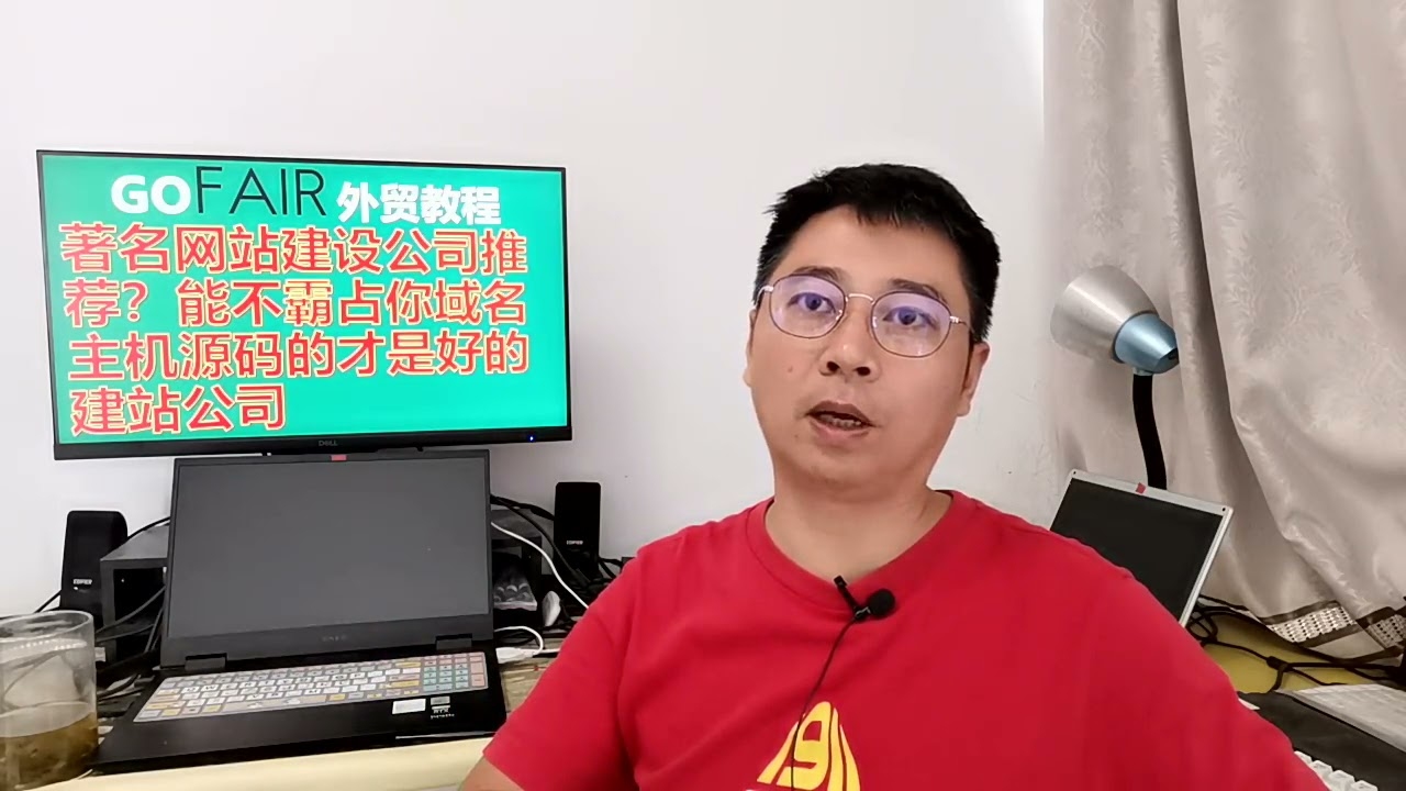 源码论坛维权投诉，如何选择可靠的建站公司并保障网站安全稳定运行插图