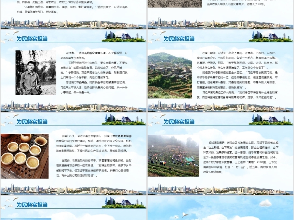 厦门品牌网站建设的探索与实践插图 厦门品牌网站建设的探索与实践插图