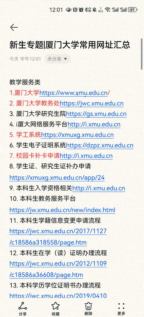 厦门小程序与网站建设公司推荐及选择指南插图