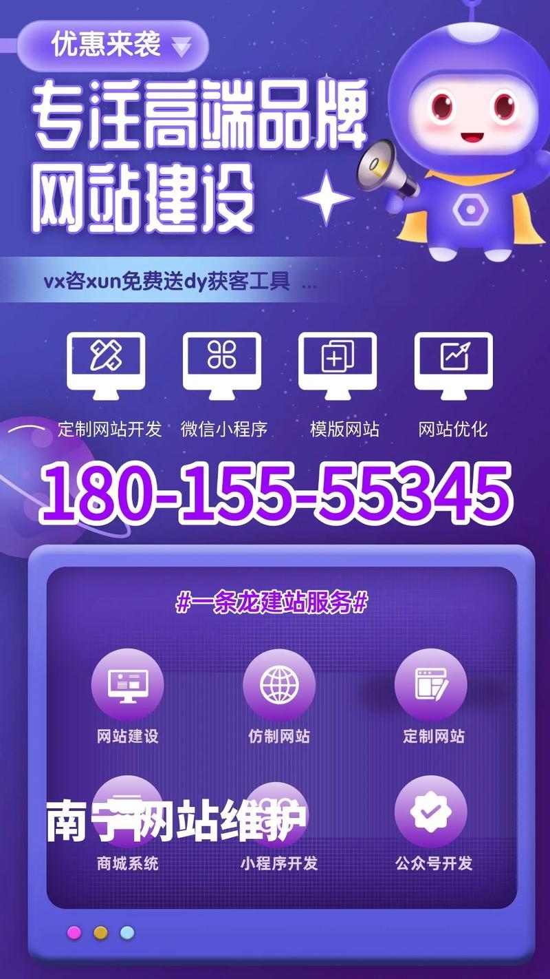 南宁专业SEO优化定制服务插图