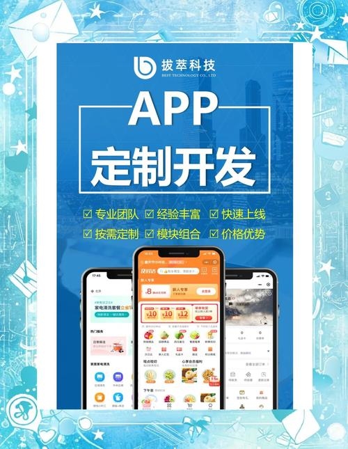 探讨当下流行的APP开发制作平台，哪家平台更好？插图
