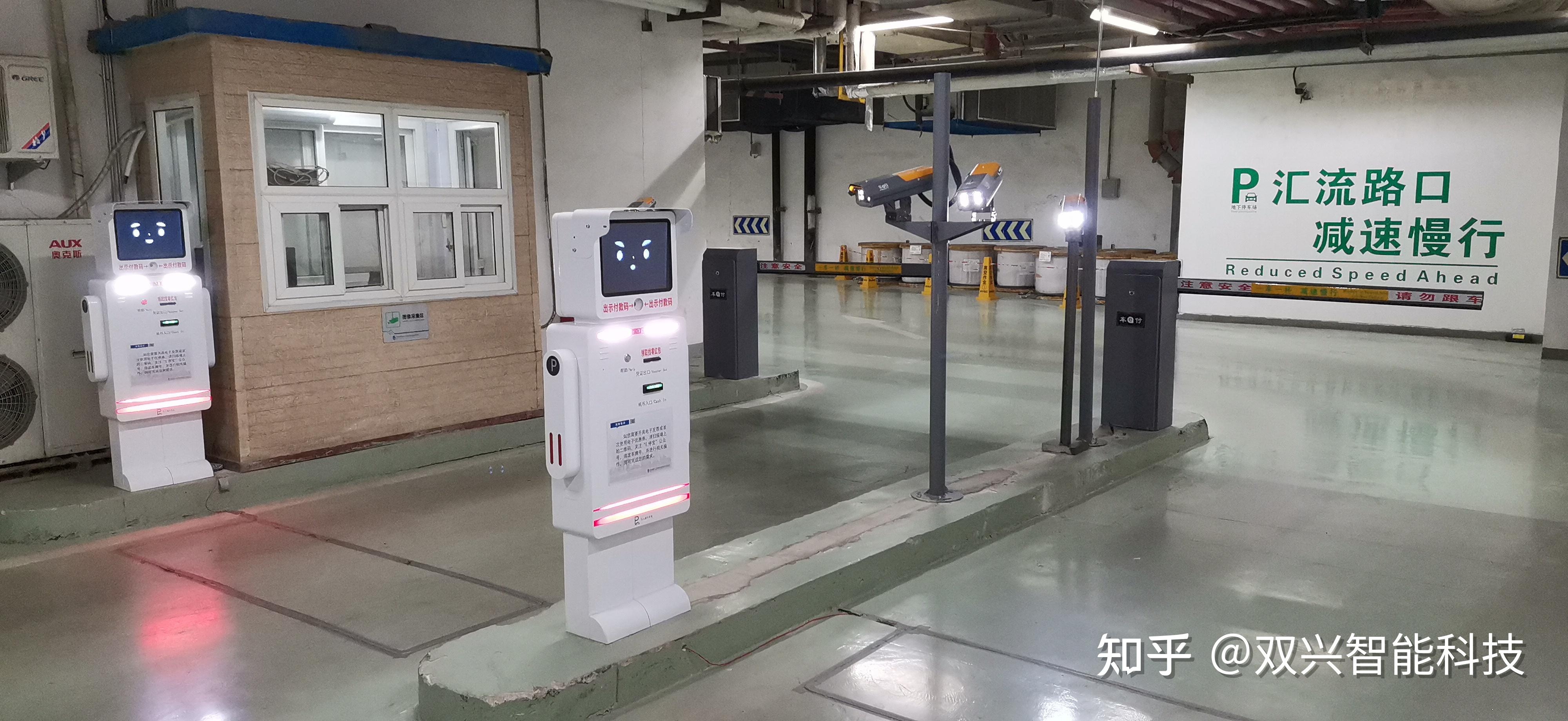 智慧出行无感支付，工行联合推出停车自动化管理项目与生鲜APP推荐插图