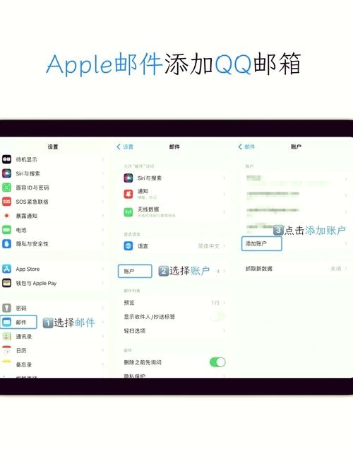QQ代理设置教程，如何配置手机QQ使用免费代理服务器IP和端口？插图