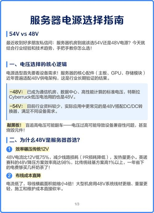 欧洲服务器选择指南插图