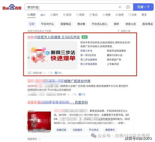 揭秘关键词搜索的秘密，如何找到你的关键词？插图