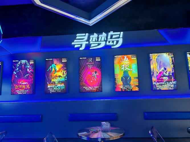 探索欢go官网的世界插图