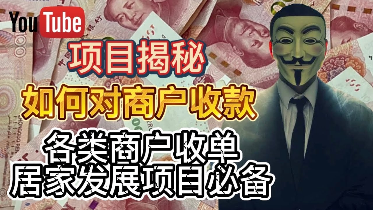 邀新人注册赚钱，最新策略与机会插图