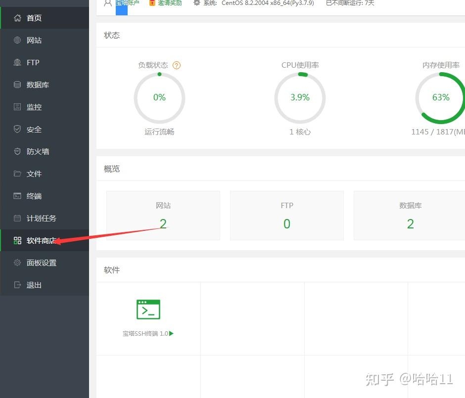 微信商城小程序开发指南插图 微信商城小程序开发指南插图