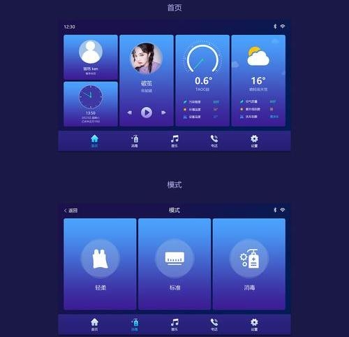 UI设计师，打造友好界面，提升用户体验的专业人士插图