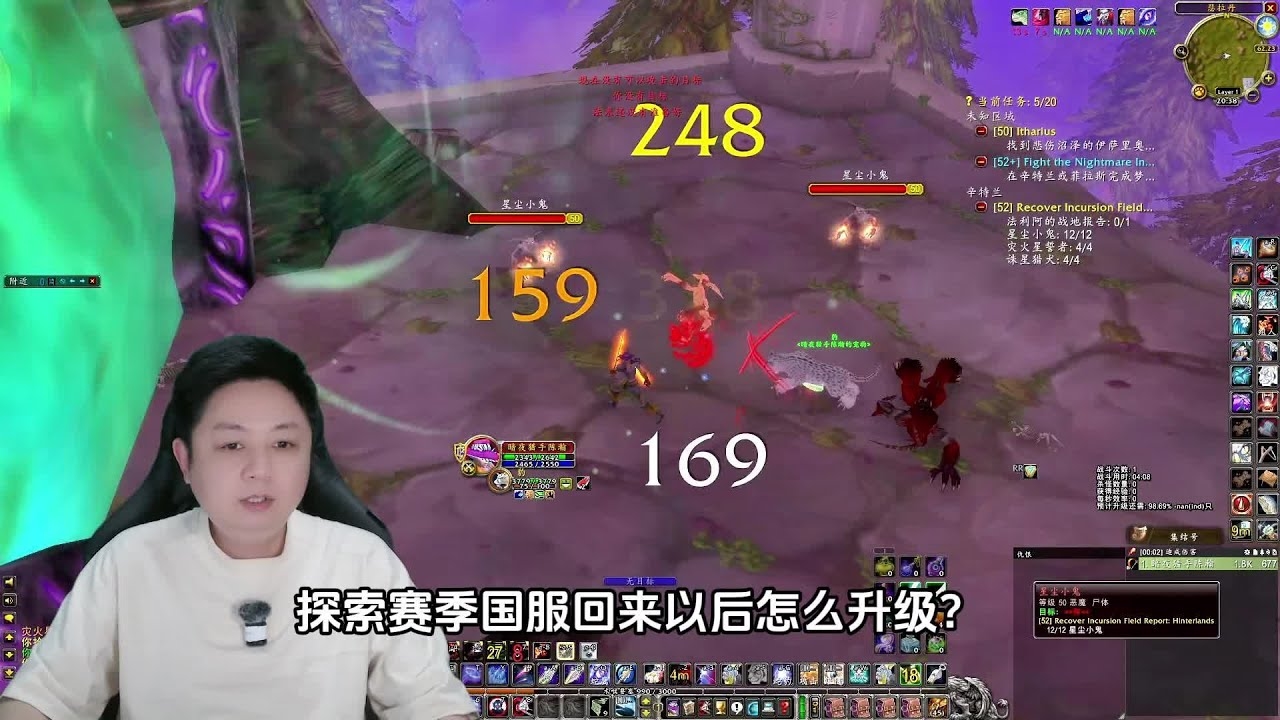 魔兽赛季服服务器查询指南插图