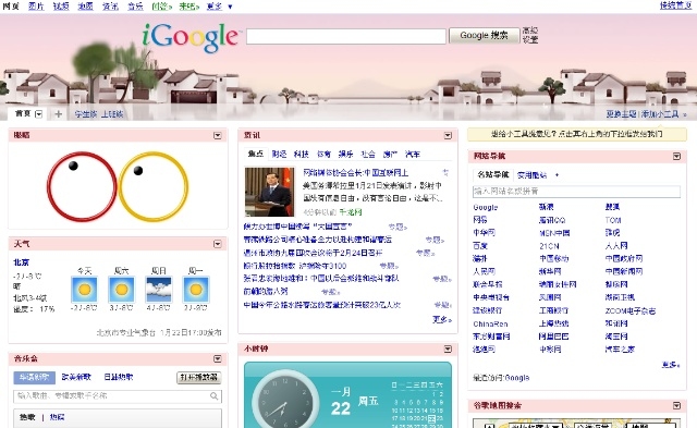 探索视频世界,百度一下全知道,你就知道插图 探索视频世界,百度一下全知道,你就知道插图