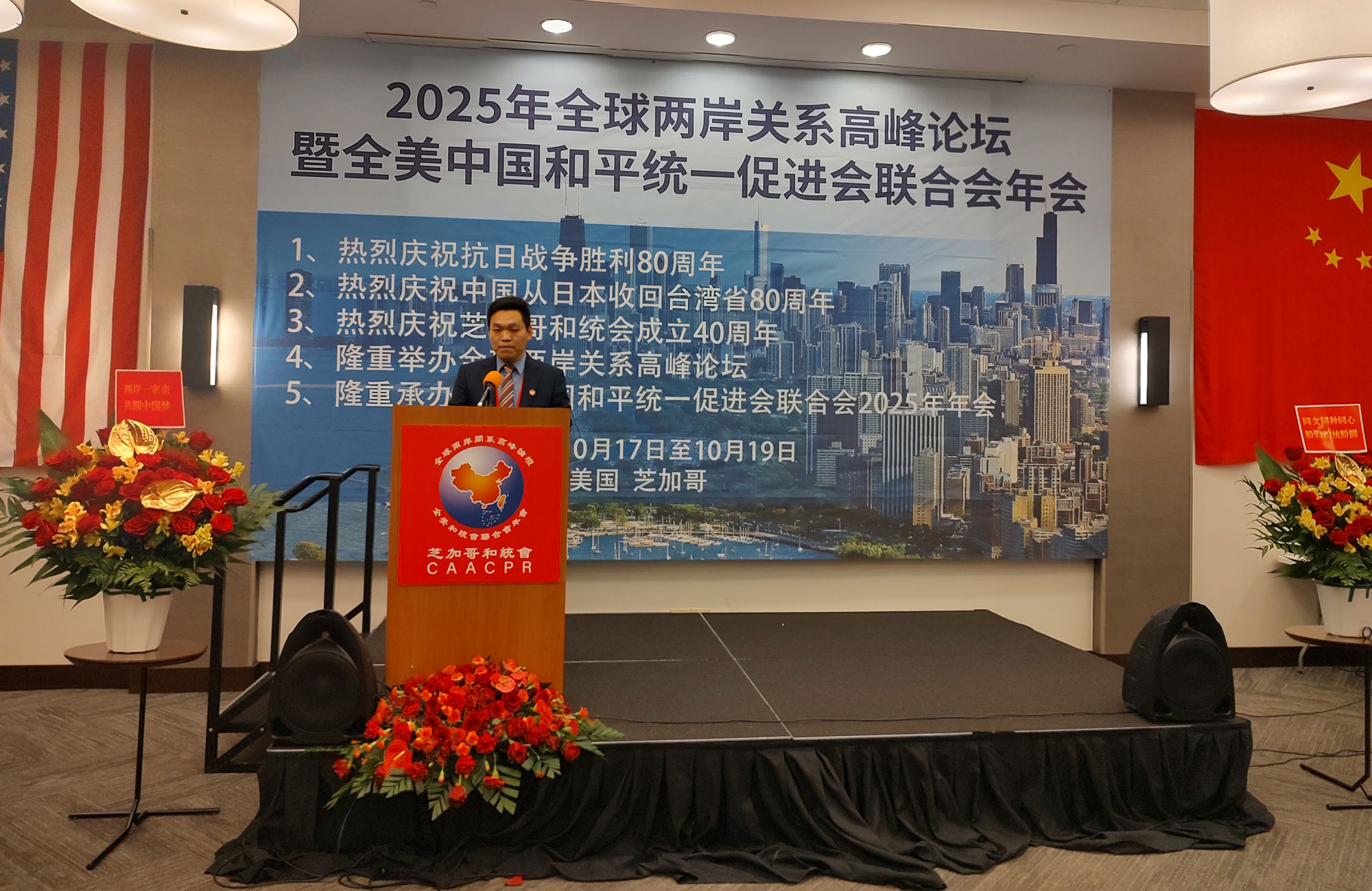 苏州网站建设招聘—打造专业团队，共创美好未来插图