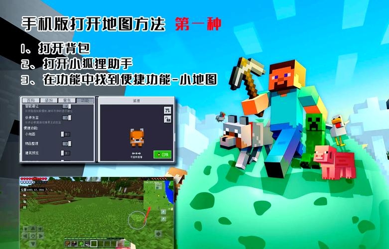 微信玩转我的世界,设置与指南插图 微信玩转我的世界,设置与指南插图