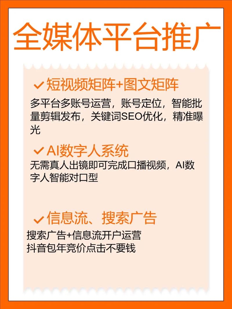 苏州网站优化费用解析插图