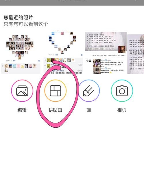 微信小程序与朋友圈,定制分享指南及安全操作建议❤️🌟插图 微信小程序与朋友圈,定制分享指南及安全操作建议❤️🌟插图