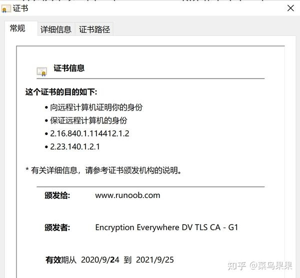 揭秘P反查域名，一种高效域名信息查询方法插图