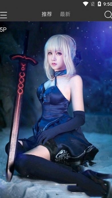 蜜咚免费图库软件插图1 蜜咚免费图库软件插图1