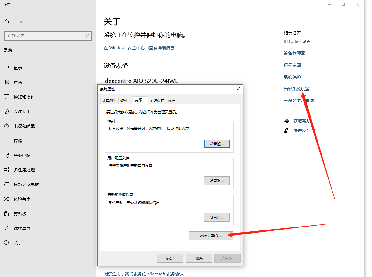 JDK配置详解，一步步引导你完成安装与配置插图