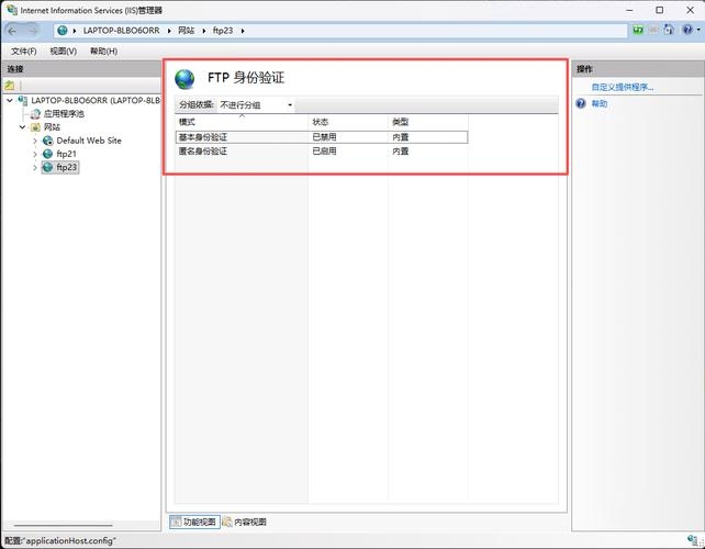 IIS提供的核心服务及其重要性插图