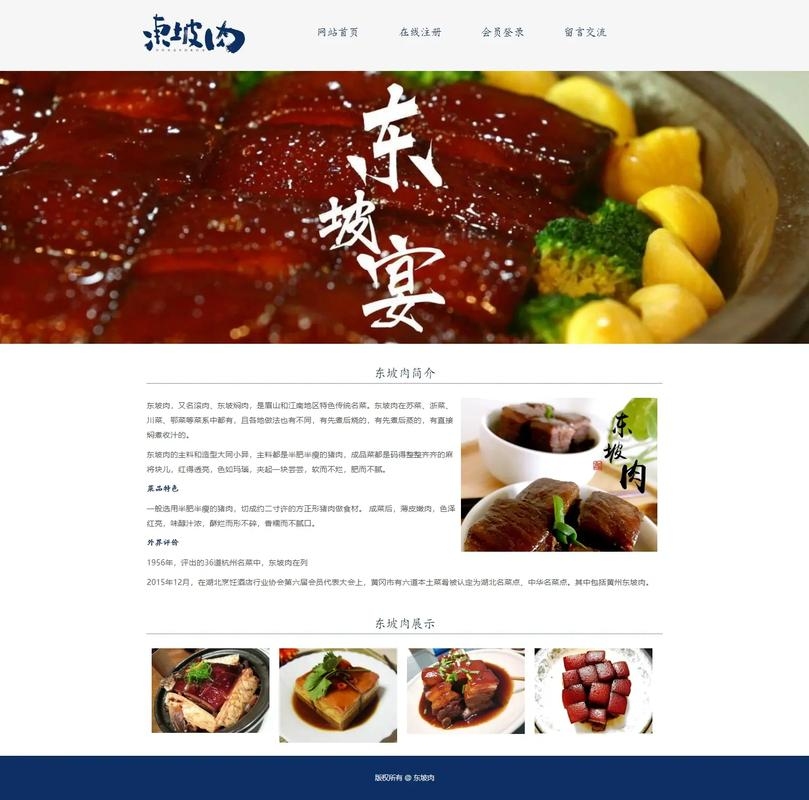 ASP文章网页设计与实现插图