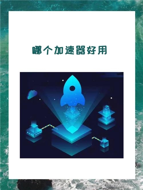 Twitter加速工具介绍，国内加速器无效，需遵守法规选择方案插图