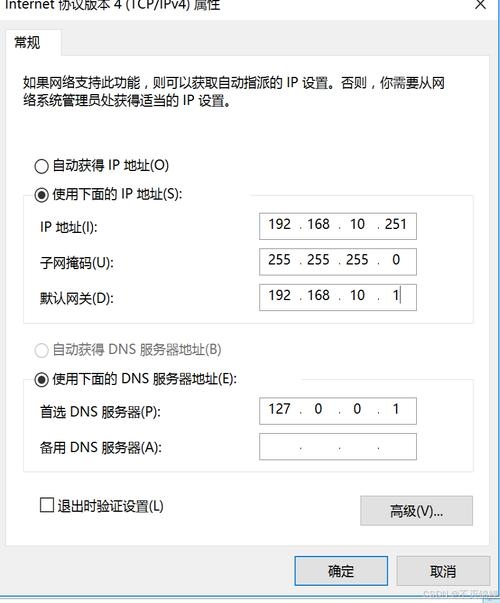 Windows与虚拟机Linux系统FTP服务配置教程，安装FTP服务器、设置权限及连接传输文件。使用FileZilla进行大文件高效稳定传输，关注虚拟机的IP地址和网络安全问题。在Linux下快速搭建ftp环境并确保vsftpd服务和SELinux的正确配置以提高效率和稳定性。插图