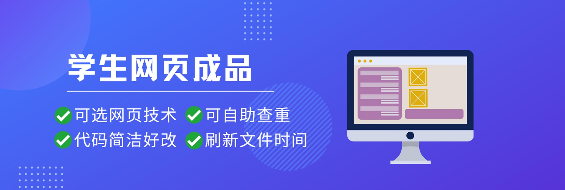 HTML5+CSS期末大作业成品展示插图