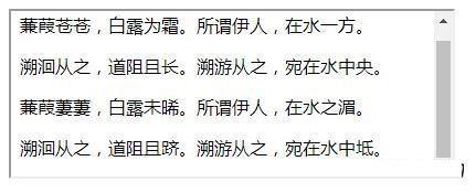 iframe标签的含义与应用插图