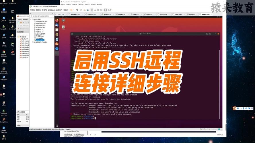 Linux服务器远程登录教程，使用Putty在Windows上操作指南插图