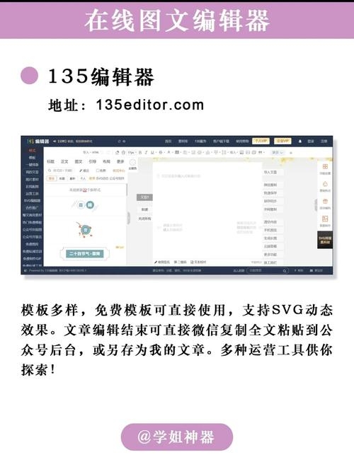 HTML在线编辑器网页是否支持视频预览插图 HTML在线编辑器网页是否支持视频预览插图