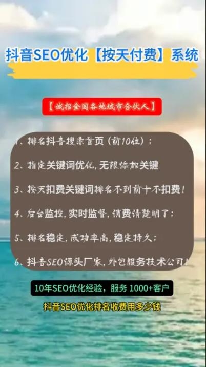 荆州SEO哪家公司好推荐插图