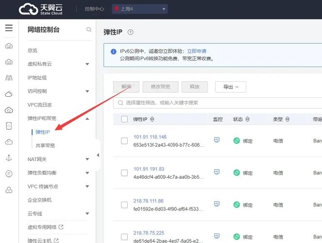 SK5 IP搭建教程，选择与注意事项插图