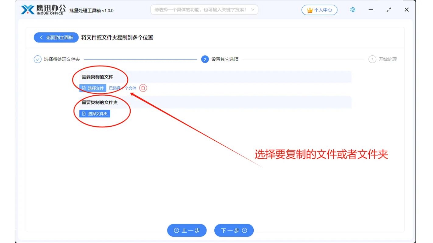 Linux中如何将文件复制到另一个文件夹插图