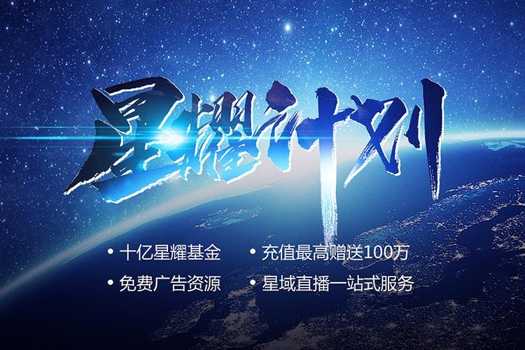 迅雷星域CDN服务，低价创新引领行业未来插图