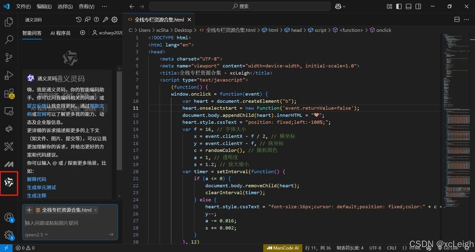 VSCode前端工具链,优化性能、实时响应与智能开发体验插图 VSCode前端工具链,优化性能、实时响应与智能开发体验插图