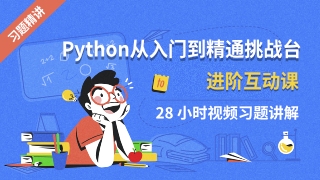 Python123在线编程体验，手机输入，轻松编码插图