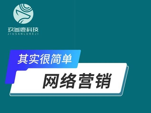 杭州SEO协会，探索数字营销的引领者插图