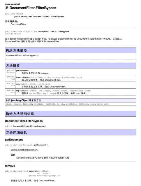 Java帮助文档中文版发布,官方资源助力开发者编程技能提升插图 Java帮助文档中文版发布,官方资源助力开发者编程技能提升插图