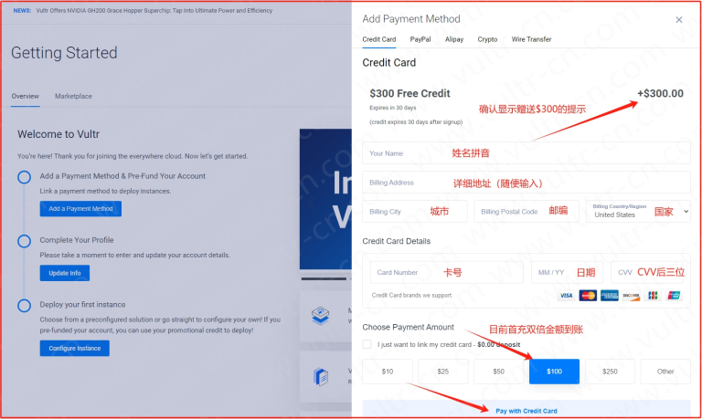 Vultr主机流量详解,充值购买指南与计费方式解析插图 Vultr主机流量详解,充值购买指南与计费方式解析插图
